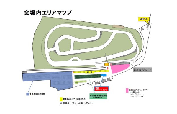 「LOVE LOCAL ダイハツ